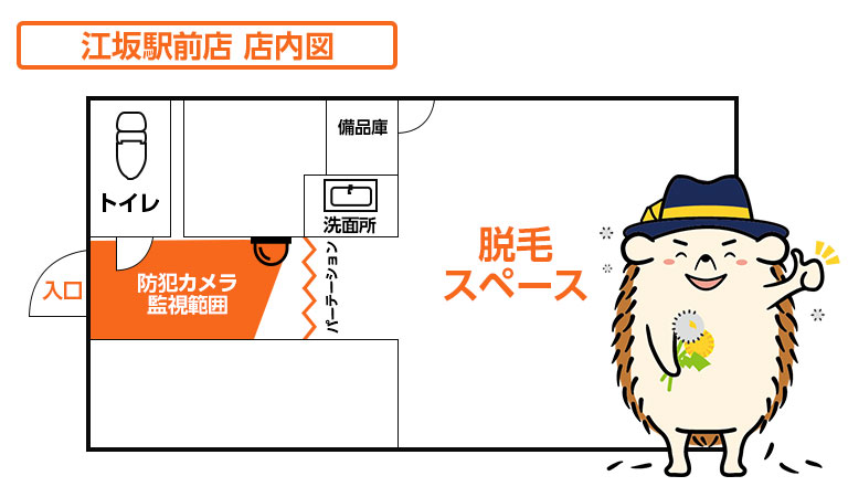 店内図です。